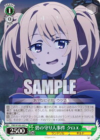card_536969_