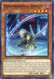 card537079-series408513-rarity540534