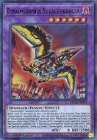 card537085-series408513-rarity540535