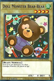 card537089-series408513-rarity540534