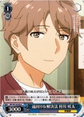 card571693-series5343883-rarity557243