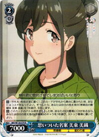 card5257836-series5343883-rarity557285