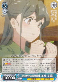 card5257839-series5343883-rarity557285