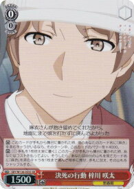 card5257919-series5343883-rarity557104