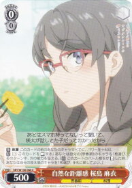 card5257940-series5343883-rarity557243