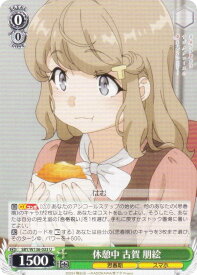 card5258036-series5343883-rarity557246