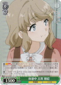 card5258036-series5343883-rarity557104