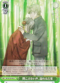 card5258071-series5343883-rarity557246
