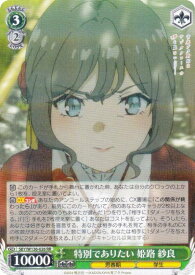 card5258108-series5343883-rarity557275