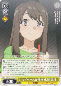 card5258174-series5343883-rarity557243