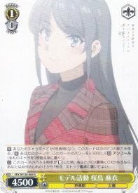 card5258246-series5343883-rarity557285