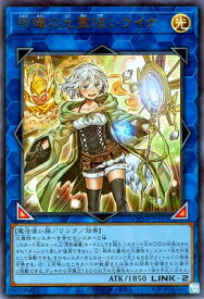 card2681-series2528-rarity7