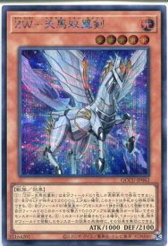 card2694-series2798-rarity5