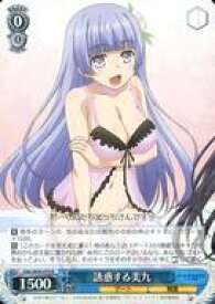 card557768-series429745-rarity557285