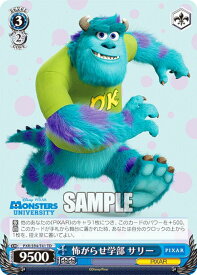 card557856-series429902-rarity557066