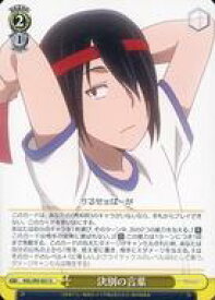 card558059-series429928-rarity557246