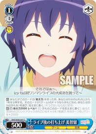 card558366-series430416-rarity557243