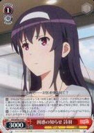 card558390-series430416-rarity557243
