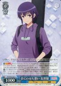 card558404-series430416-rarity557285