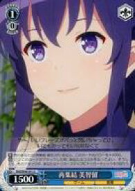 card558410-series430416-rarity557246