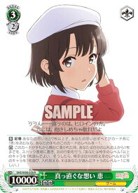 card558438-series430416-rarity557285