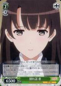 card558455-series430416-rarity557246