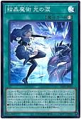 card_353_series_600_rarity_3_