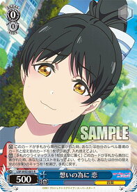 card560969-series432968-rarity557285