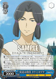 card561120-series433148-rarity557246