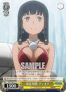 card561225-series433148-rarity557243