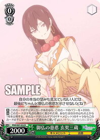 card561561-series433513-rarity557285