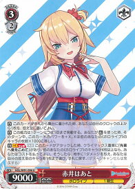 card562230-series434115-rarity557246