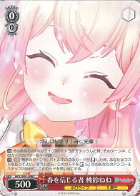 card562234-series434115-rarity557243
