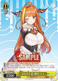 card562400-series434115-rarity557285