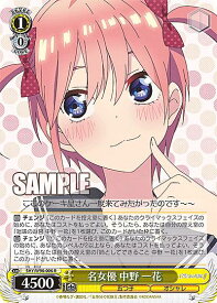 card562920-series434795-rarity557285