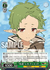 card563226-series435213-rarity557243