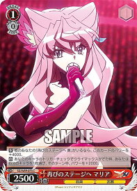 card563521-series435583-rarity557243