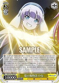 card563783-series435736-rarity557275
