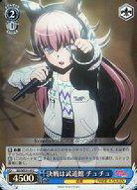 card564327-series436431-rarity557243