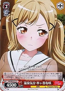 card564419-series436511-rarity557243
