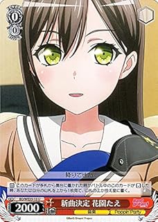 card564461-series436511-rarity557246