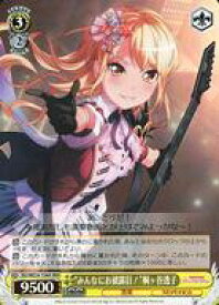 card564468-series436564-rarity557086