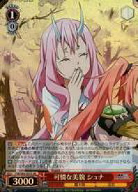 card564578-series436616-rarity557104