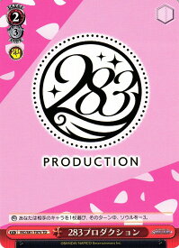 card564854-series437038-rarity557066