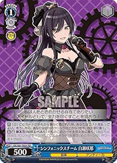 card564949-series437088-rarity557066
