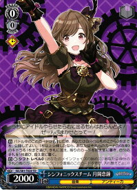 card564994-series437088-rarity557066