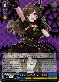 card564994-series437088-rarity557104