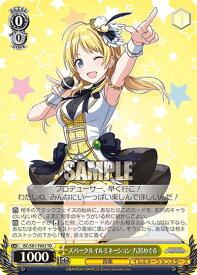 card565008-series437113-rarity557066