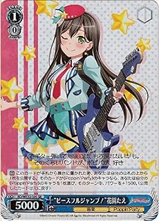 card565045-series437140-rarity557104