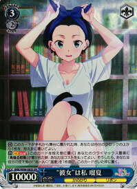 card565189-series437298-rarity557104